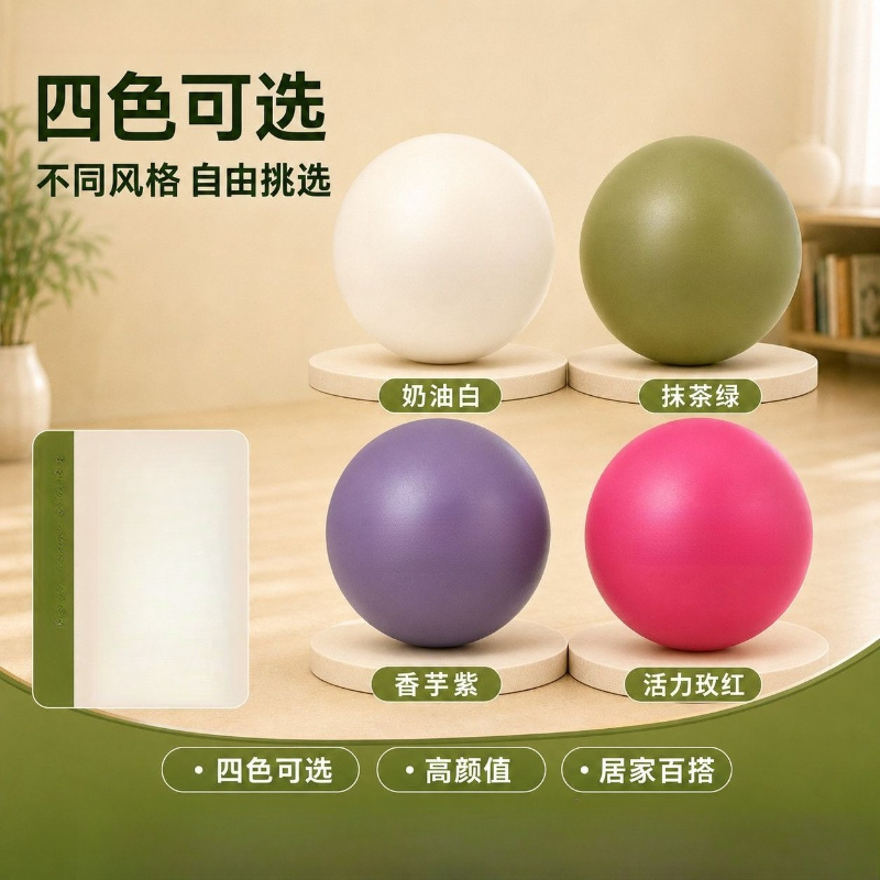 Pilates Yoga Ball Workout - 방폭형 필라테스 요가 볼 골반저근 강화